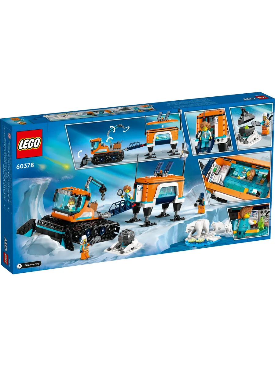 Конструктор LEGO City 489 дет. - фото 7
