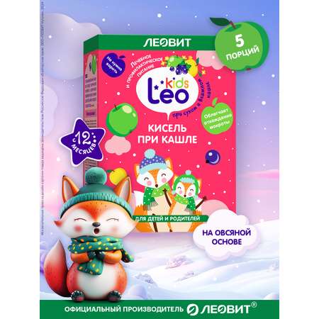 Кисель детский при кашле Леовит Leokids с 12 месяцев 5шт по 12гр.