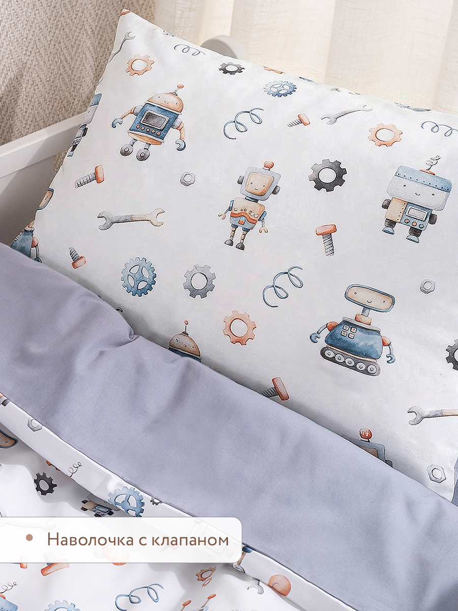 Комплект постельного белья Perina Robo детский 3 предм. - фото 7
