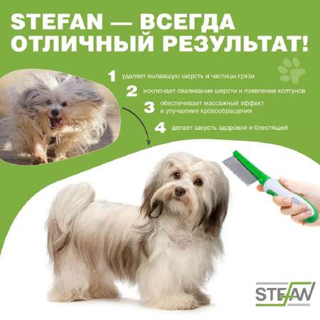 Расческа для животных Stefan 45 зубьев