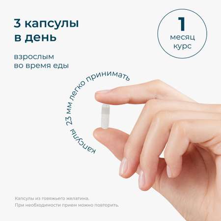 Кальций Цитрат LeafToGo для костей и суставов, 90 капсул