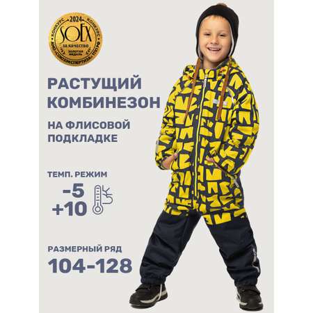 Комбинезон NIKASTYLE