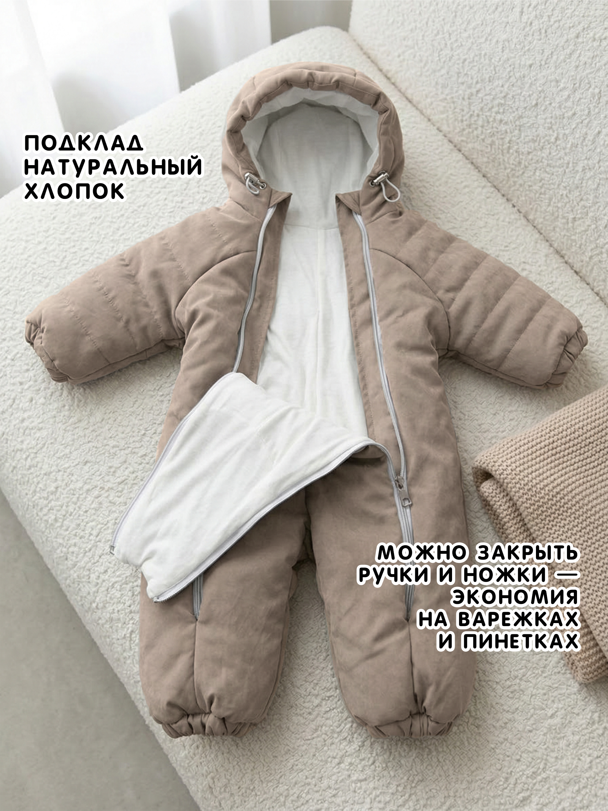 Комбинезон СОННЫЙ ГНОМИК 2315/44 - фото 7