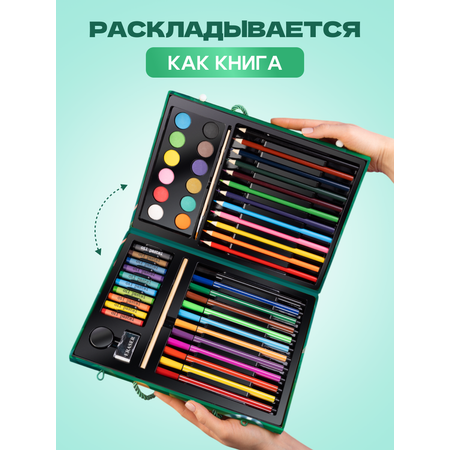 Набор для рисования Bluepink Hearts картон акварель 68 шт.