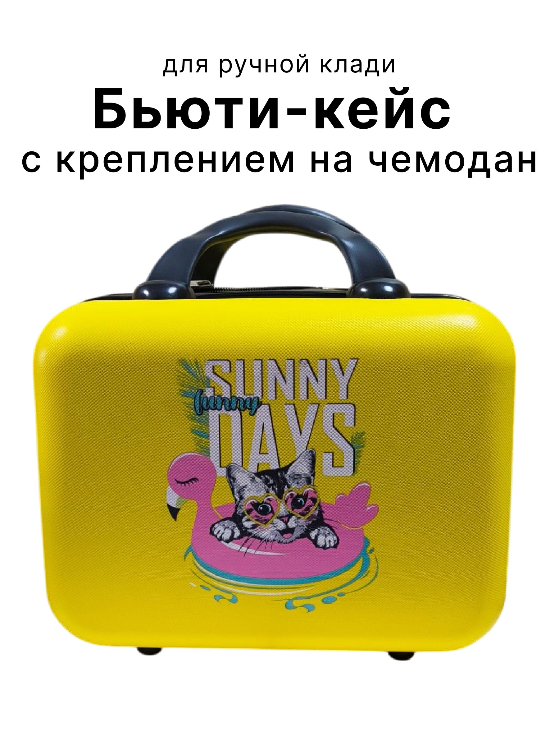 Чемодан LATS Москва - фото 1