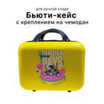 Чемодан LATS Москва