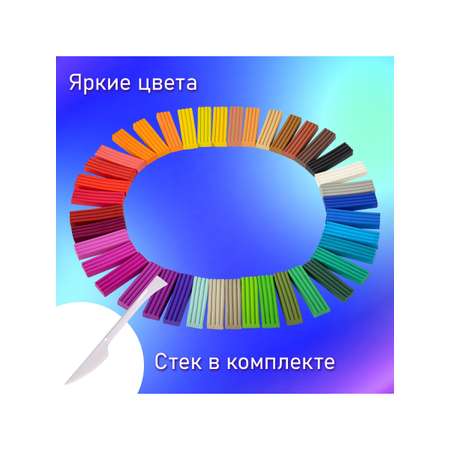 Пластилин Brauberg 24 цв.