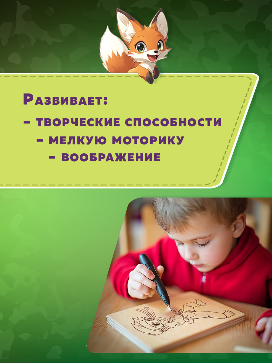 Доска-основа Brauberg Для мальчиков - фото 5