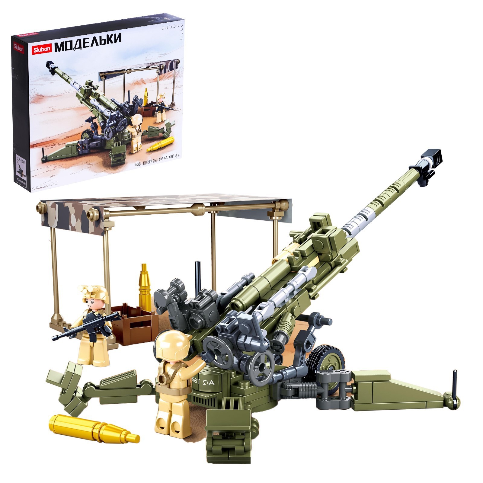 Конструктор SLUBAN - фото 1