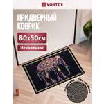 Ковёр придверный Vortex Velur 50 x 80 см