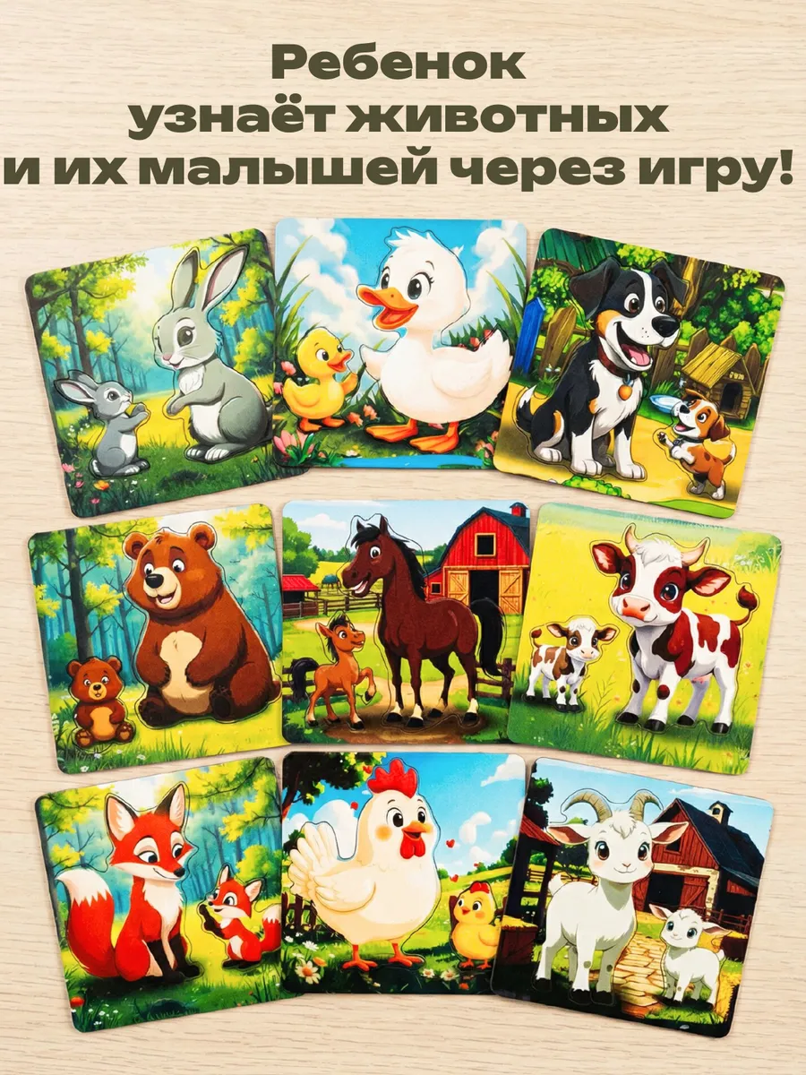 Игрушка ГРАТ сортер Ищем мам - фото 4