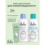 Набор LULU шампунь, гель, крем