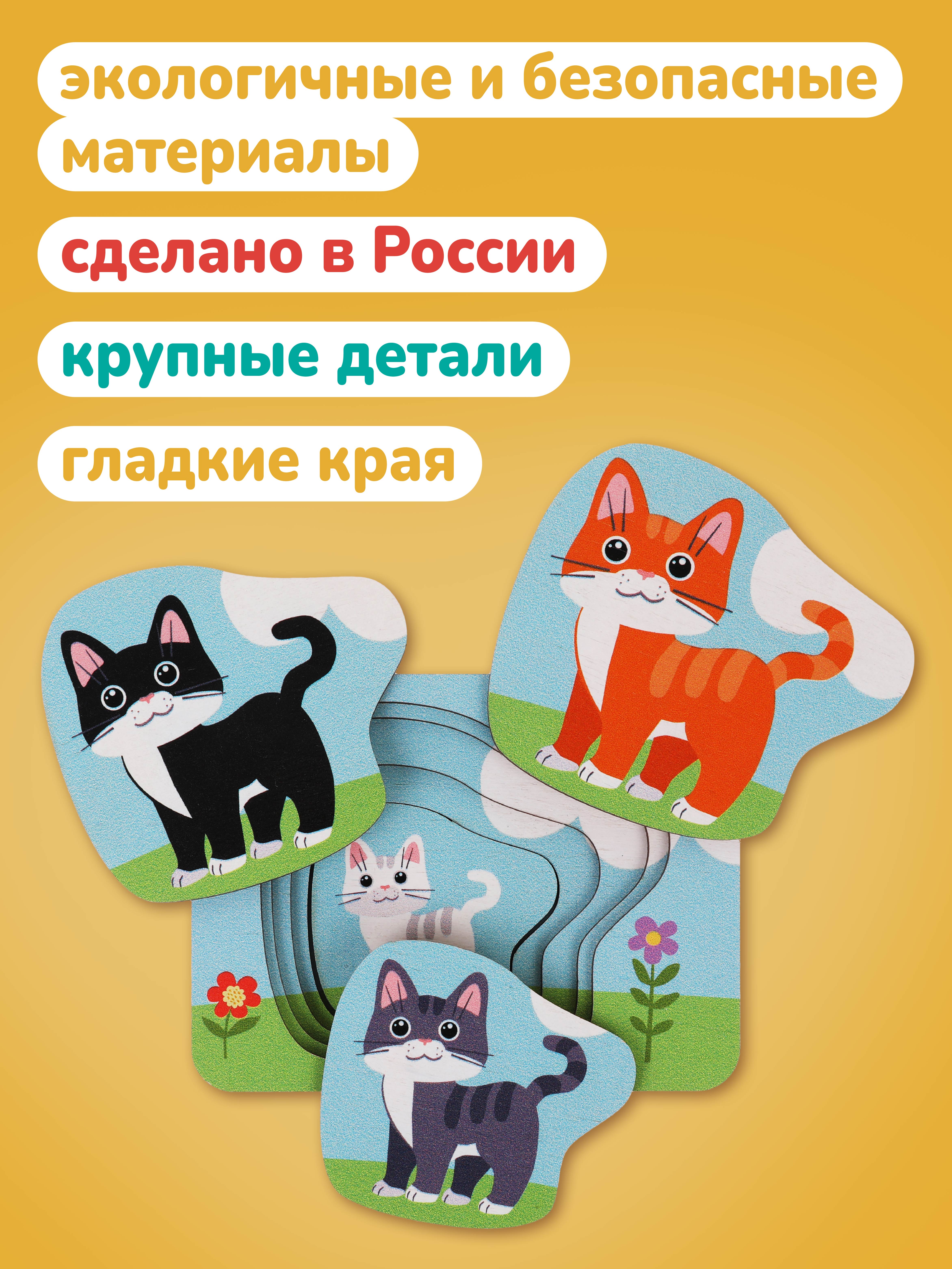 Пазл Mapacha деревянный - фото 3