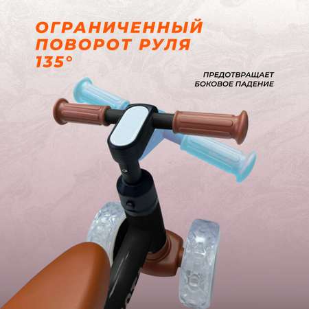 Четырехколесный беговел Costa