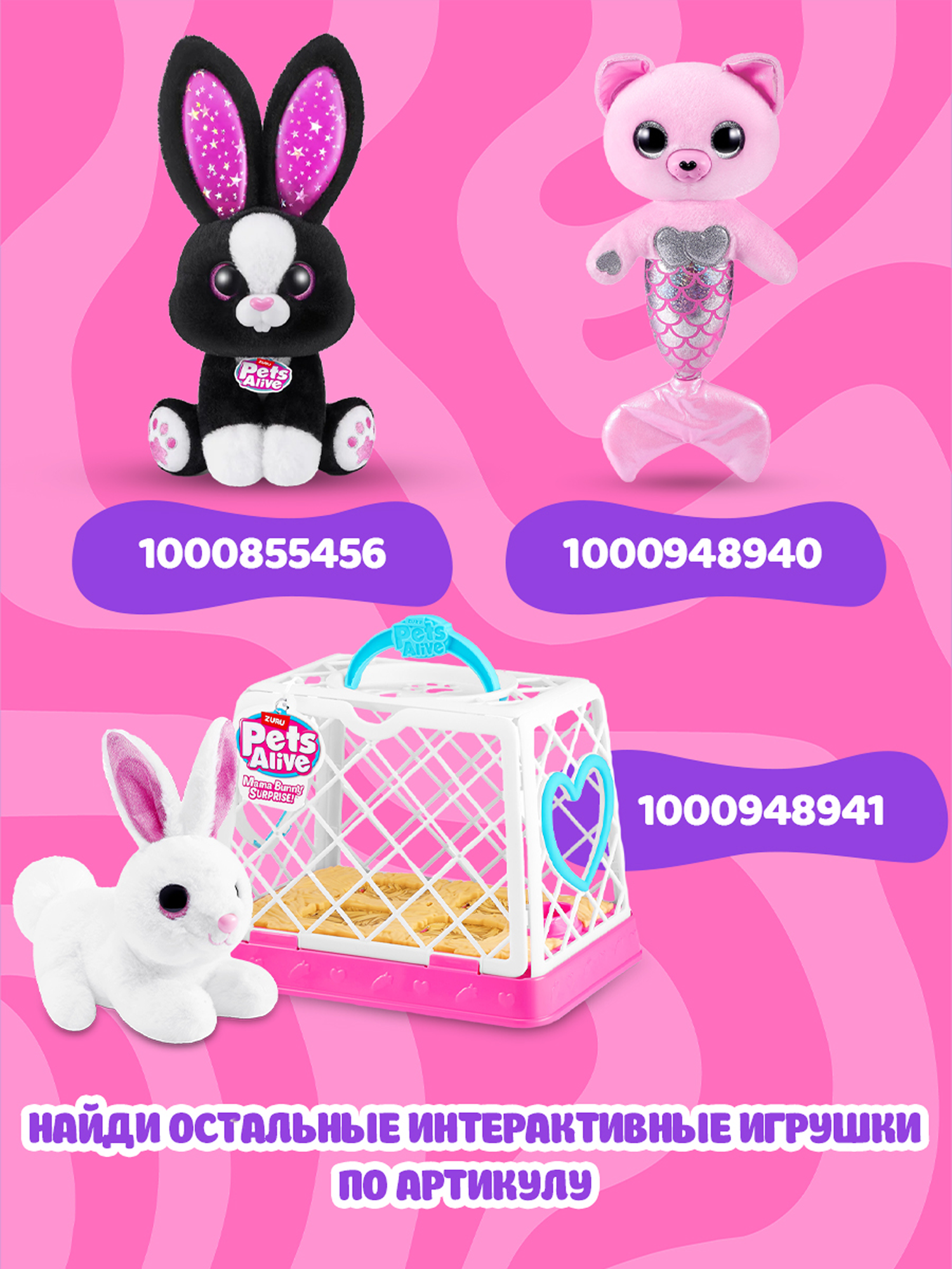 Игровой набор Zuru Pets Alive Мама черепаха с малышами - фото 5
