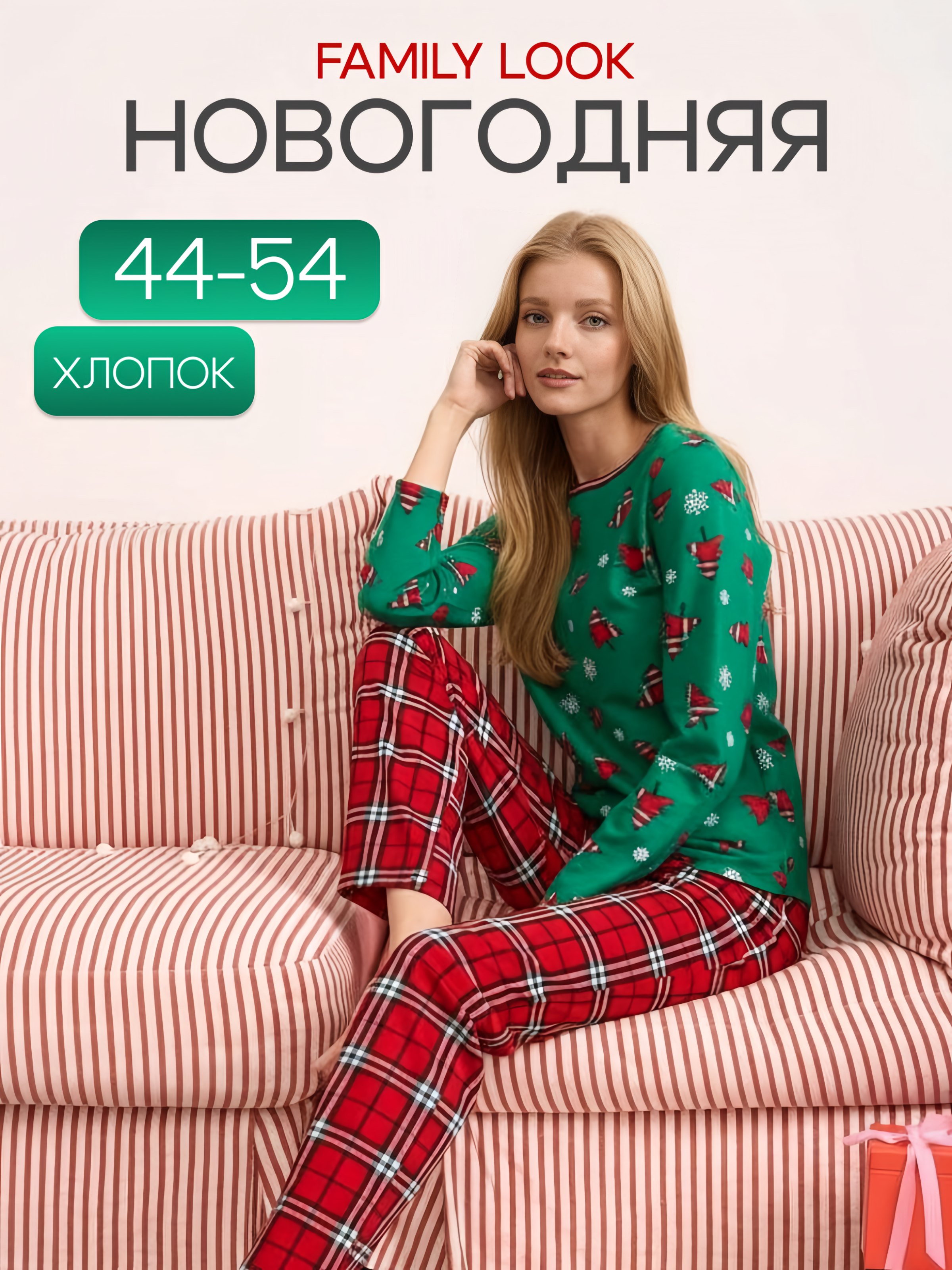 Пижама ДО-Детская Одежда 0405КПрД2/зеленыйЖ - фото 2