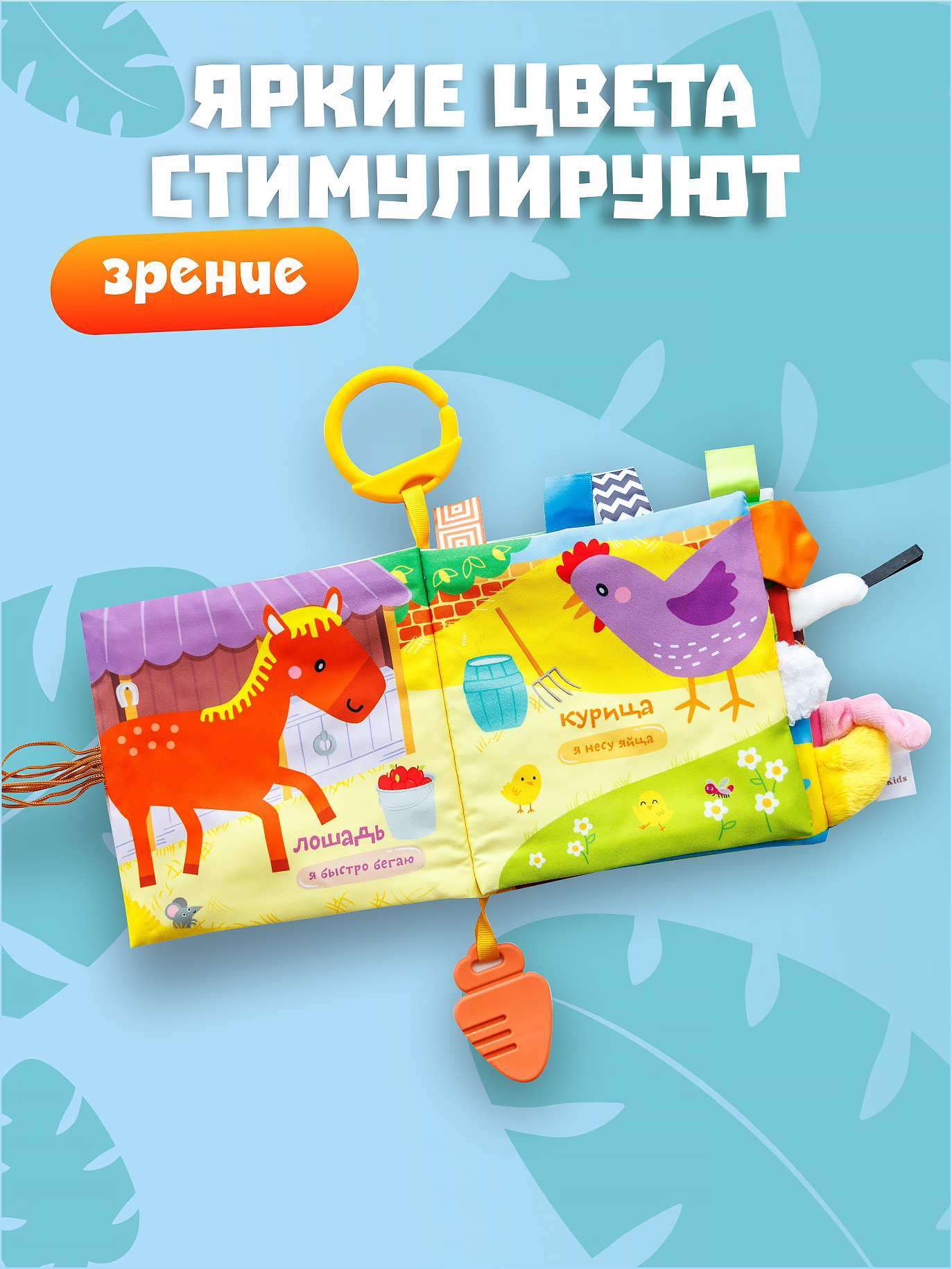 Игрушка FergoKids книжка - фото 5