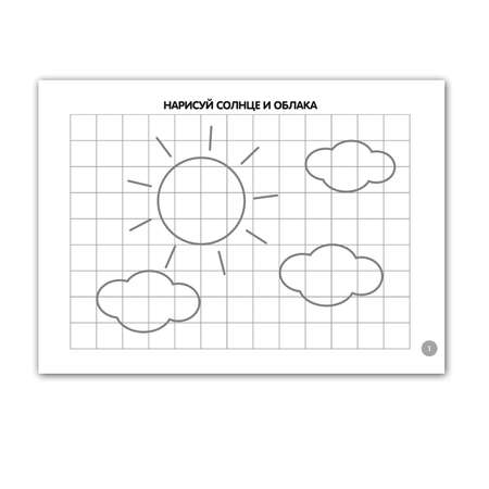 Настольная игра LISCIANI Школа письма