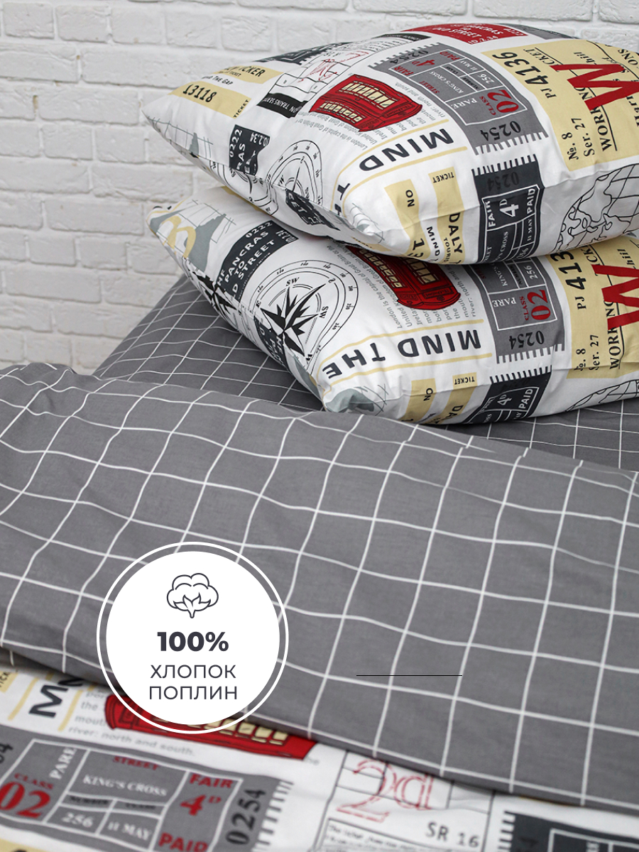 Комплект постельного белья BRAVO Ньюз евро 4 предм. - фото 3