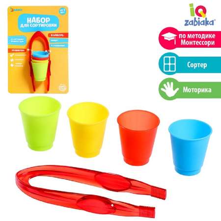 Настольная игра Zabiaka
