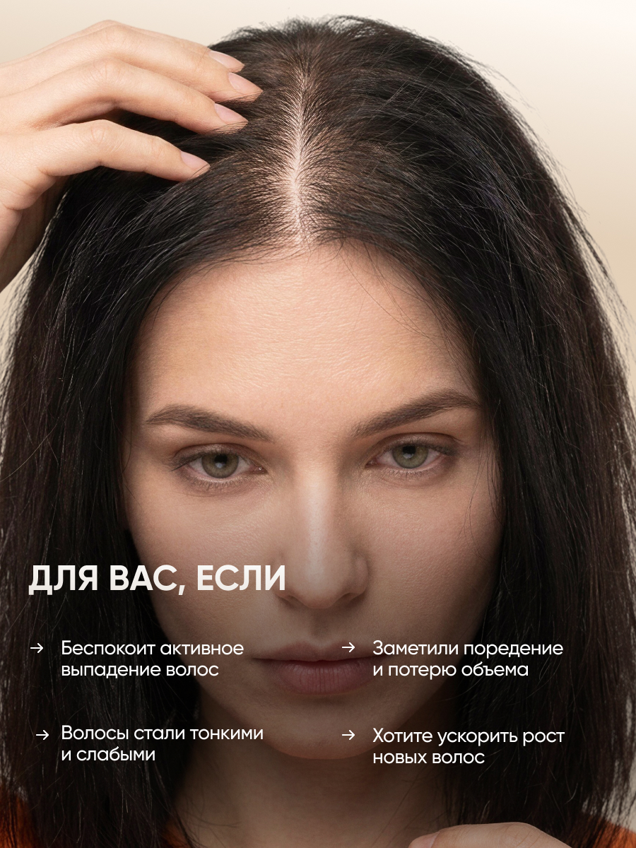Лосьон Ринфолтил Термоактивация Для роста волос 100 мл - фото 5