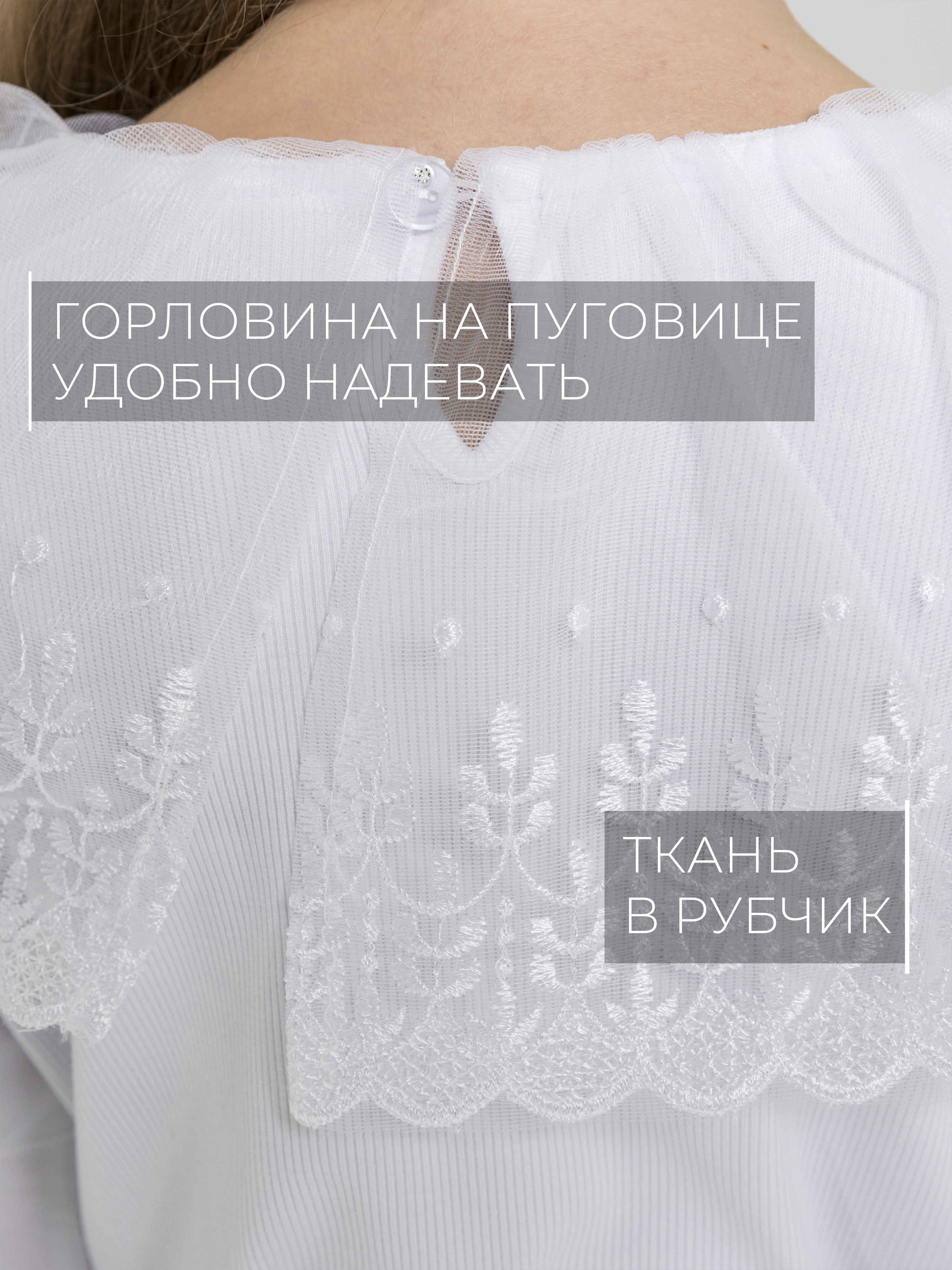 Блузка СИНЯЯ МОДА W003-G39 - фото 2