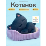 Мягкая игрушка Balori