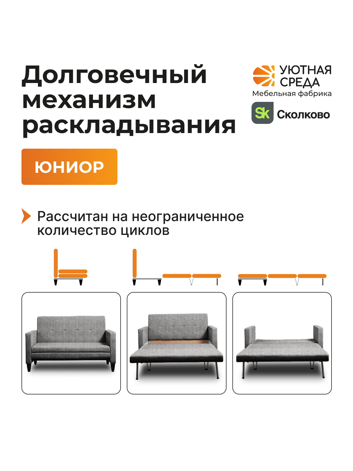 Диван Уютная среда раскладной рогожка сер серый - фото 12