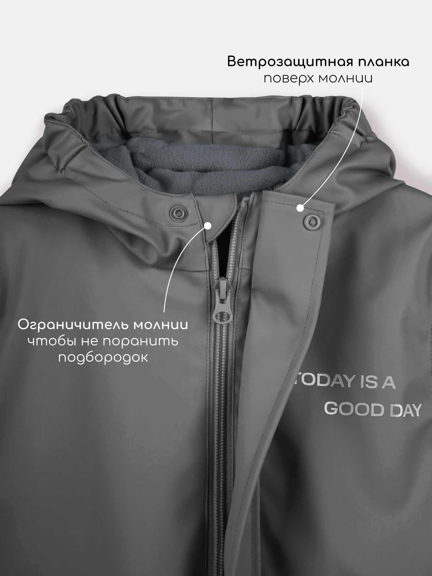 Костюм Amarobaby AB-OD26-RAIN35/10 - фото 26