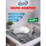 Коврик для сушки посуды BoomHouse нано впитывающий кухонный 40х50 см диатомитовый нескользящий
