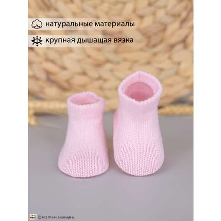 Носки HoneyKIDS