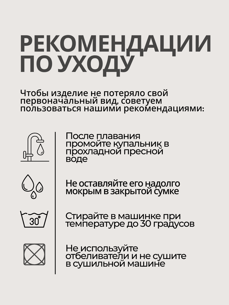Блузка Miellook Бл07/10 - фото 18