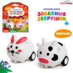 Игровой набор Автоград в ассортименте