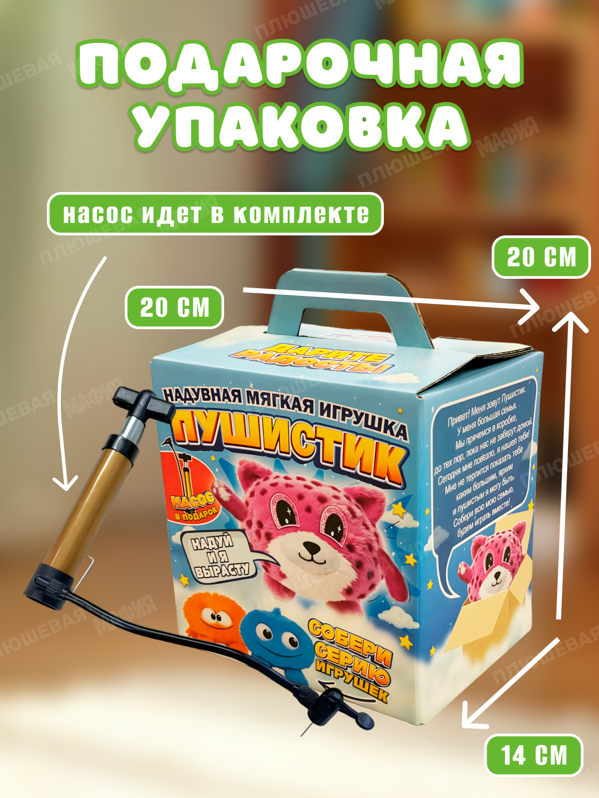 Мягкая игрушка Ball Masquerade - фото 7