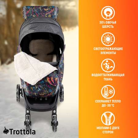 Чехол для ножек Trottola