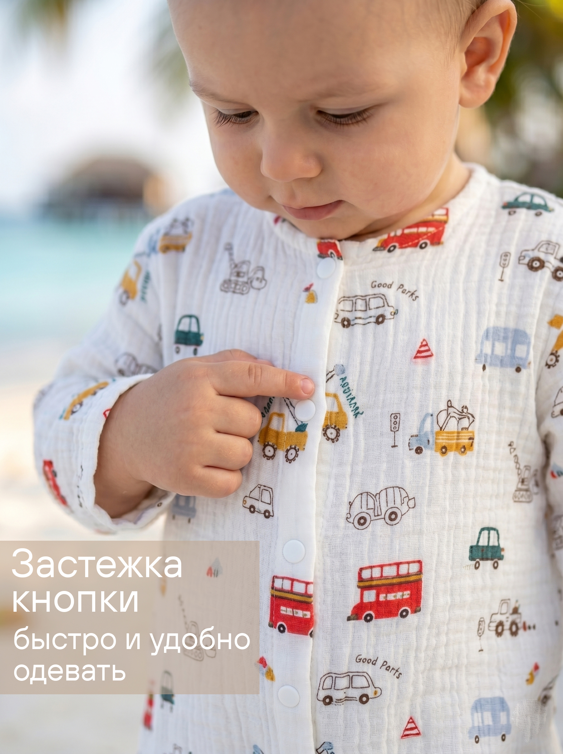 Комбинезон СОННЫЙ ГНОМИК 1003/19 - фото 5