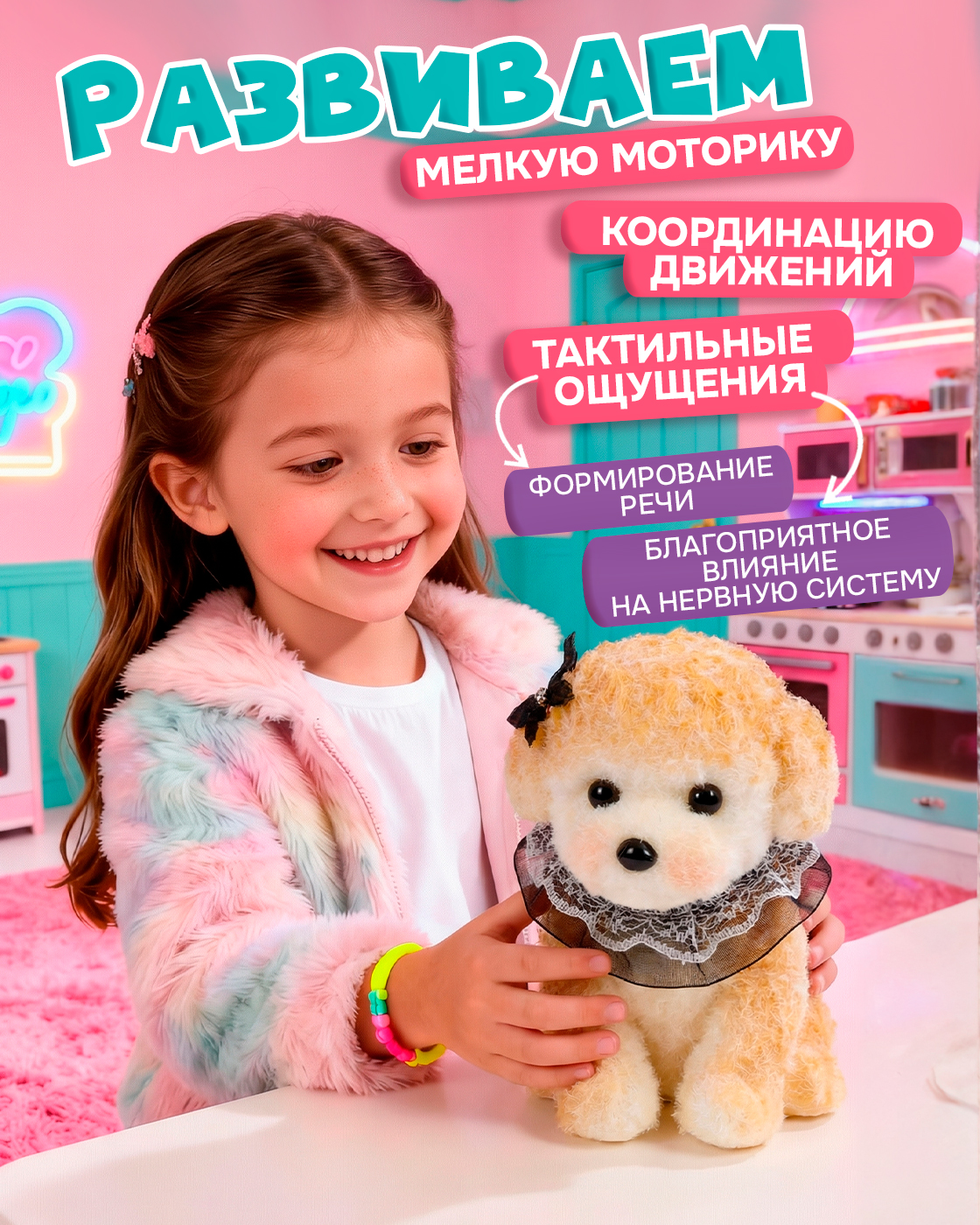 Игрушка-антистресс Крутой Замес сквиш - фото 4