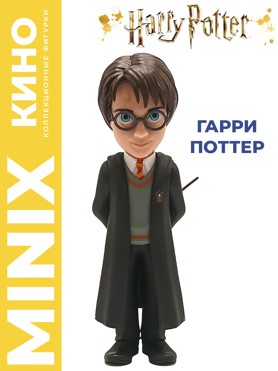 Изображение товара Фигурка MINIX Гарри Поттер 12см Изображение товара Фигурка MINIX Гарри Поттер 12см