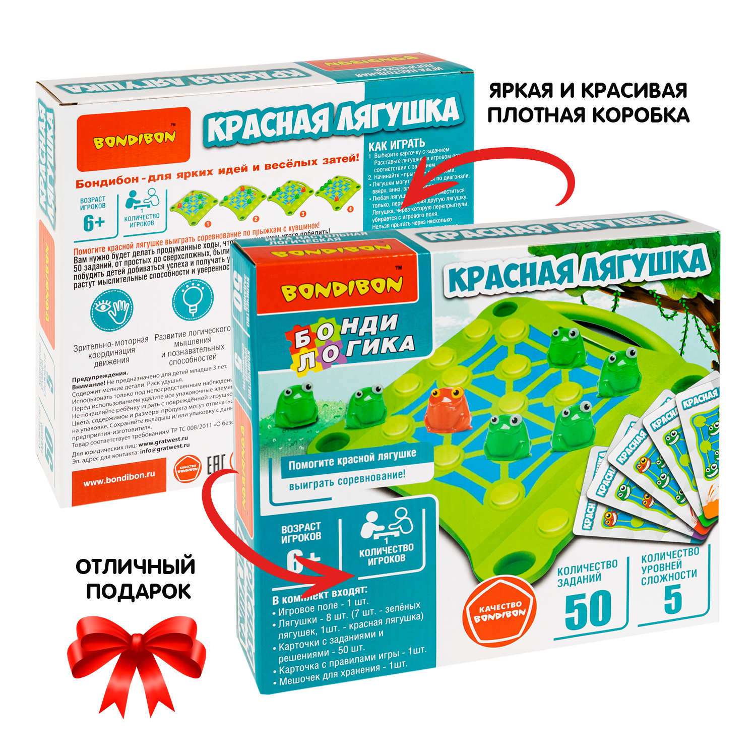 Настольная игра Bondibon логическая КРАСНАЯ ЛЯГУШКА - фото 11
