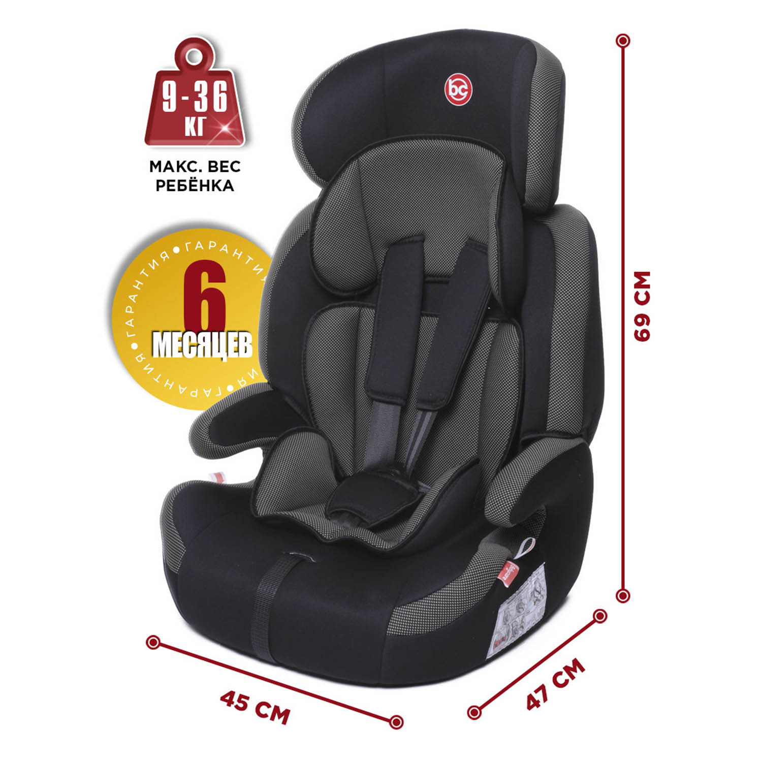 Автокресло BabyCare Legion 1/2/3 (9-36 кг) - фото 9