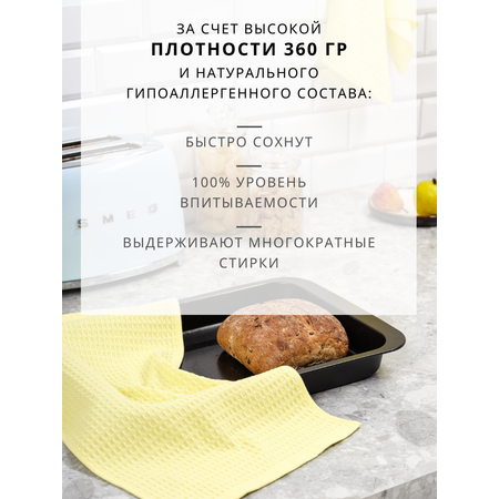 Полотенце Ночь Нежна 30 x 60 см 4 шт.