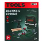 Игрушка Global Bros Набор инструментов в рюкзаке 24 предм.
