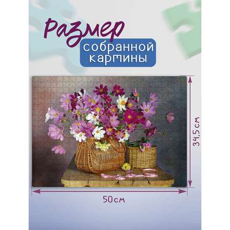 Пазл Степ Пазл классический