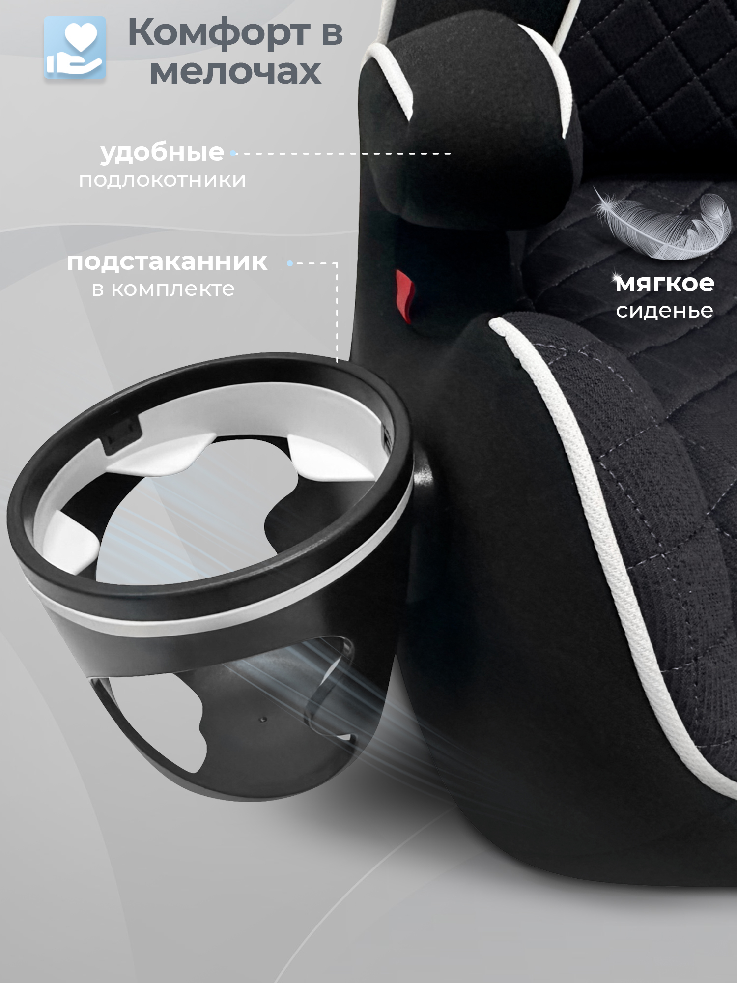 Автокресло Sweet Baby Fantino B-Fix Isofix 3 (22-36 кг) черный - фото 6