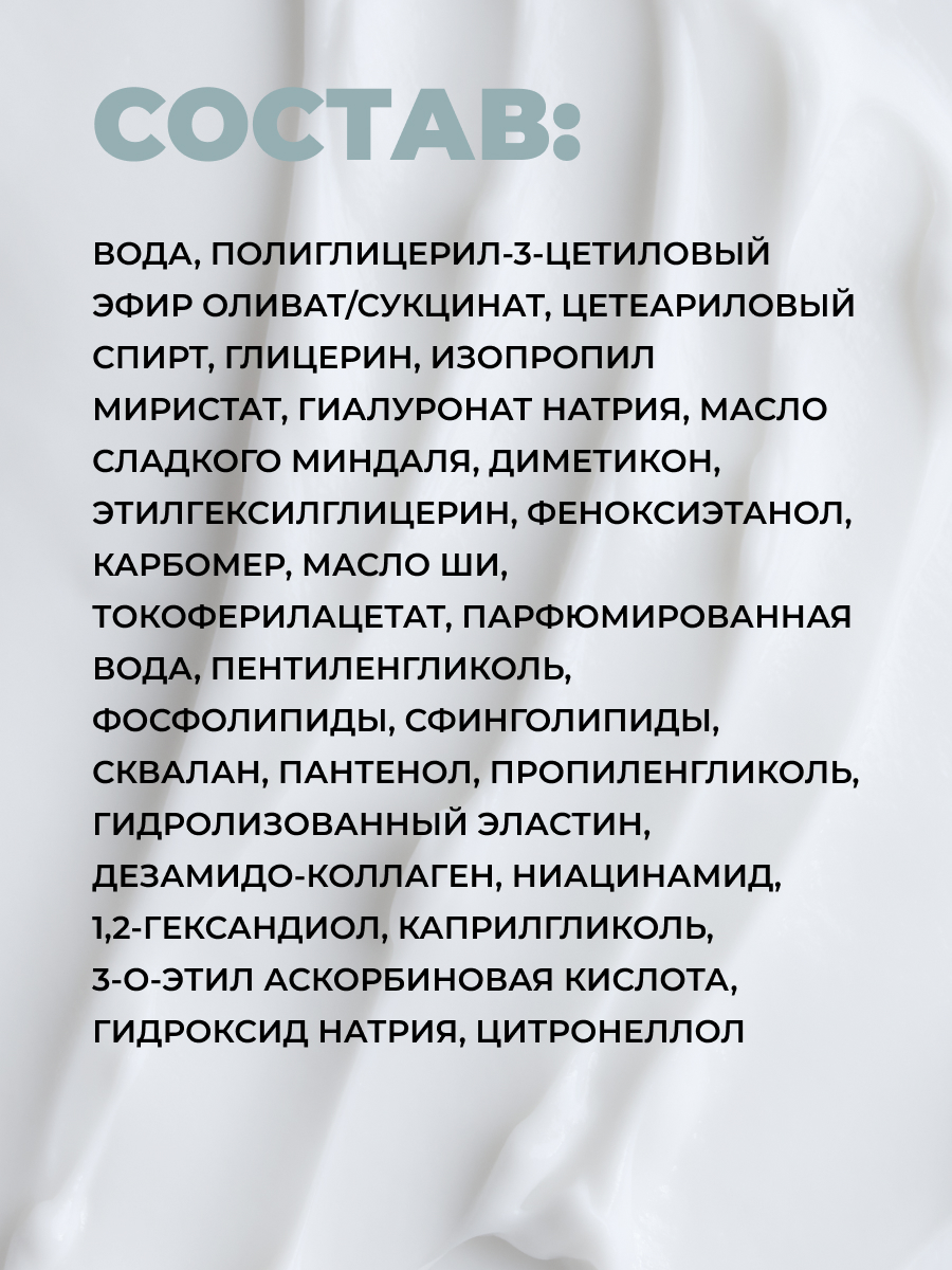 Крем Лошадиная сила Буренка ламеллярный 100 мл 1 шт. - фото 9