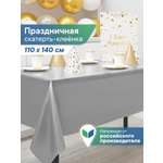 Скатерть на стол праздничная новогодняя VILINA Фиеста 110х140 см.