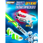 Бластер Mioshi Игрушечное оружие