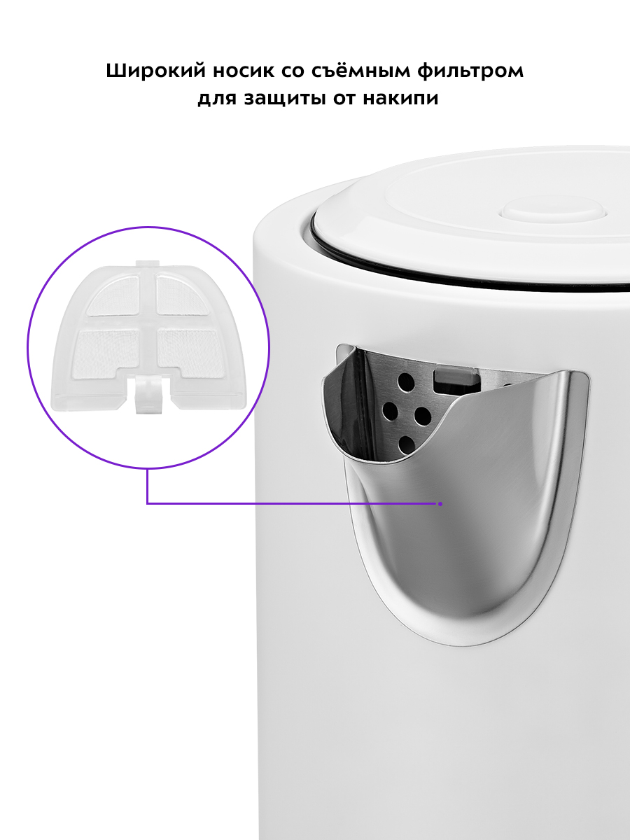 Чайник KITFORT КТ-6189 - фото 4