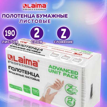 Бумажные платочки Лайма