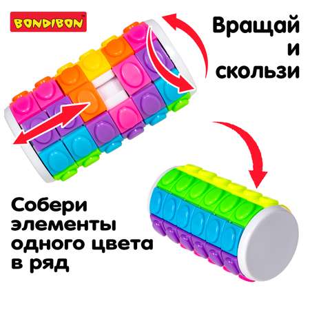 Игрушка развивающая BONDIBON Smart цилиндр 6 рядов